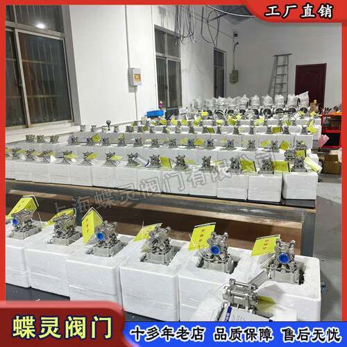 供应矿用隔爆型电动球阀Q941F-40P电压127VC煤安证防爆厂家
