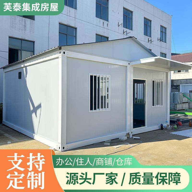 集装箱住人箱房户外简易活动板房带装修工地移动彩钢集成房屋