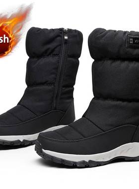 2022 New Fashion Snow Boots Men waterproof winter menboot