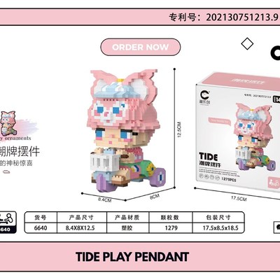 微颗粒塑料积木6640-6644卡通系列代发