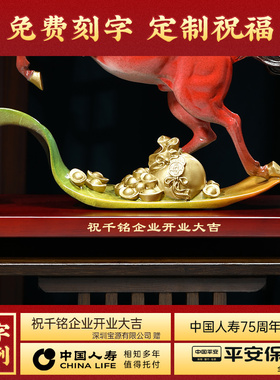 前程似锦铜马摆件招财客厅玄关办公室生肖马装饰品公司开业礼物