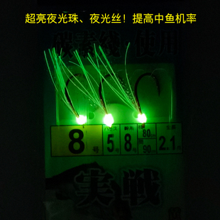 海钓UV夜光丝大黄鱼黄三婆鸡真鲷米鮸鱼海鲈鱼串钩3钩长子线80cm