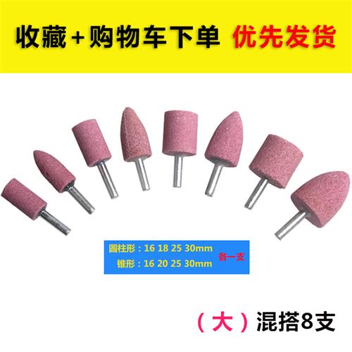 。火石仔砂轮磨头电动气动电钻玉石工具金刚石抛光合金小电磨头