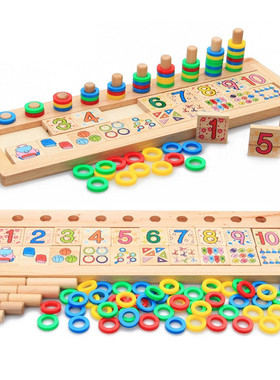 极速Montessori Wooden Count Geometric Shape Counting  Math T