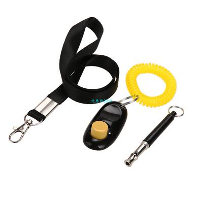 极速3 in 1 Ultrasonic Dog Training Supplies Whistle + Pet Tr