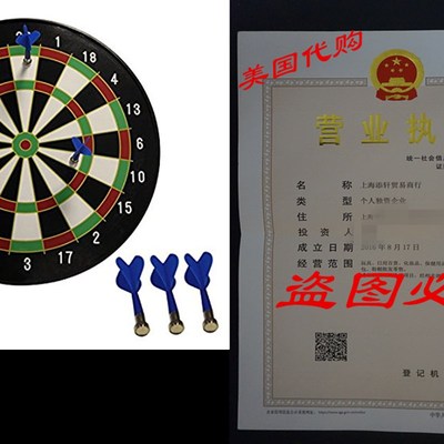 极速Magnetic Dartboard Game Best Safety Magnetic Dart Board