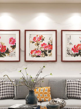 好货紫腾随轩新中式国画牡丹花开富贵装饰画客厅餐厅背景墙画卧室