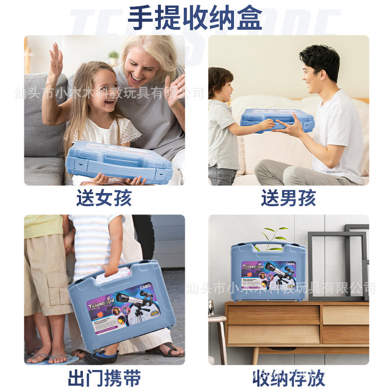 入门天文望远镜带寻星镜 高倍高清长脚架单筒望远镜 学生儿童礼品