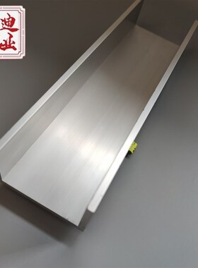 包边槽铝U型铝70405内宽60玻璃固定铝合金槽条U型轨道凹槽铝