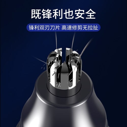 好货男士剃鼻毛女用刮眉神器多功能水洗便携家用迷你电动鼻毛修剪
