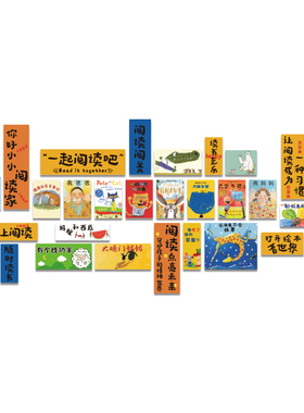 好货绘本馆墙面装饰幼儿园环创托管班文化环境阅读好书店氛围推荐