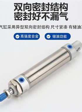 MA20X10X15X20X25X30X35X40X45X50X60X70X75X80X100SCA气缸