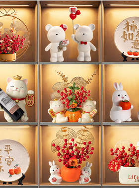 轻奢客厅酒柜装饰品摆件家居电视玄关招财猫酒架高档乔迁新居礼品