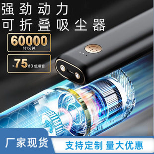 极速新款 手持车载吸尘器大吸力汽车内家用小型迷你无线充电折叠吸