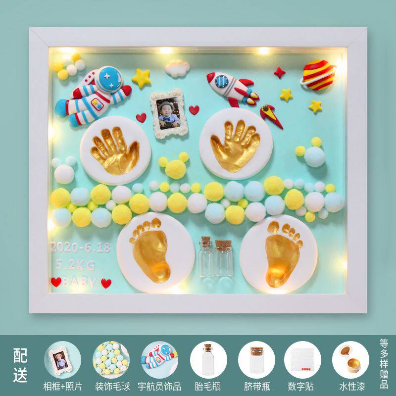 极速包邮宝宝手足印泥胎毛纪念品diy自制创意新生婴儿脚印手印泥