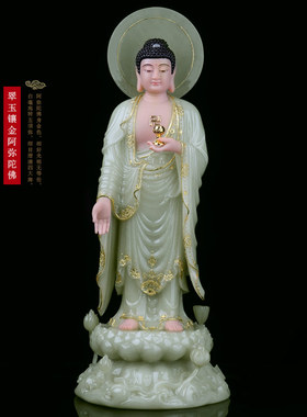 汉白玉西方三圣佛像翠玉镶金石雕阿弥陀佛像观音佛像家用摆件