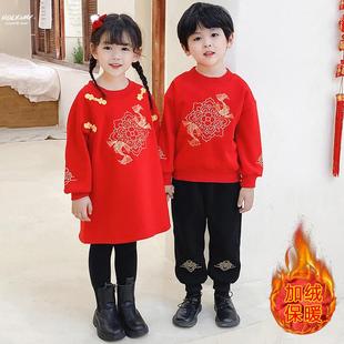 。儿童过年喜庆衣服中国风唐装男童新年拜年服女童红色卫衣套装冬