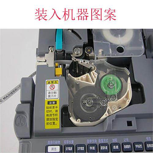 好货原装MAX线号机色带盒LM-370A/380E/LM390A/550E/A卡匣LM-RC31