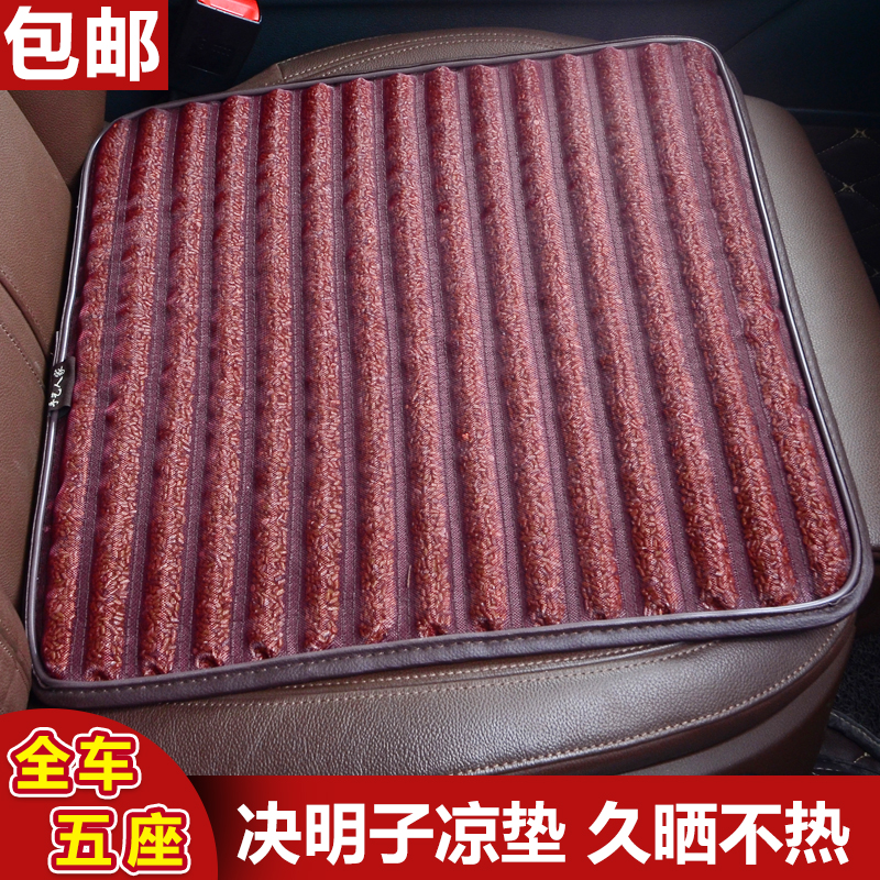 四季通用决明子汽车坐垫夏凉垫三件套防滑单片无靠背五座车垫屁垫