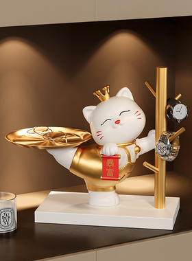 招财猫摆件家居客厅装饰乔迁新居礼品礼物玄关钥匙收纳鞋柜置物架