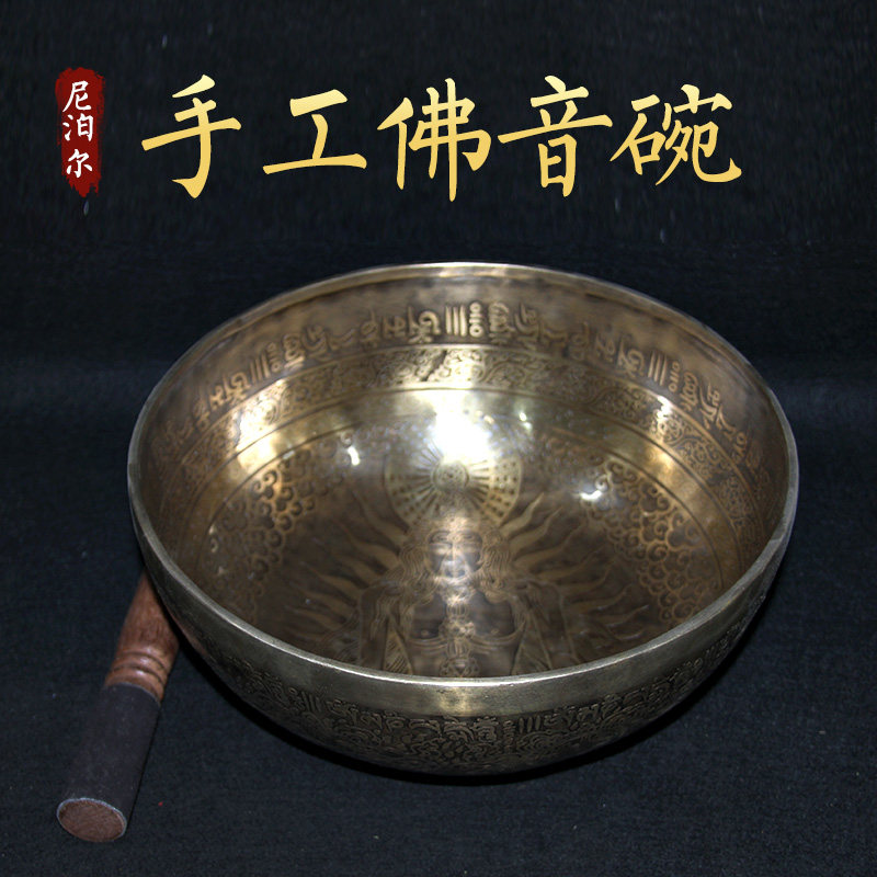 极速佛音碗尼泊尔手工佛音钵响铜瑜伽冥想颂钵音疗静心法器转经碗