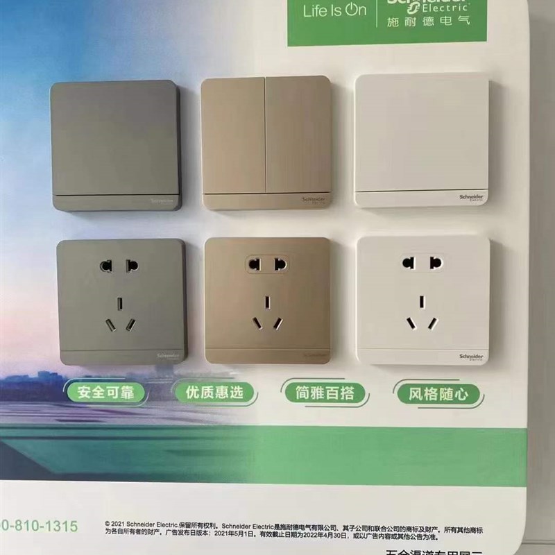 。施耐德 绎尚 镜瓷白 双开关 双联 两开 双切开关 86型 强电 雅