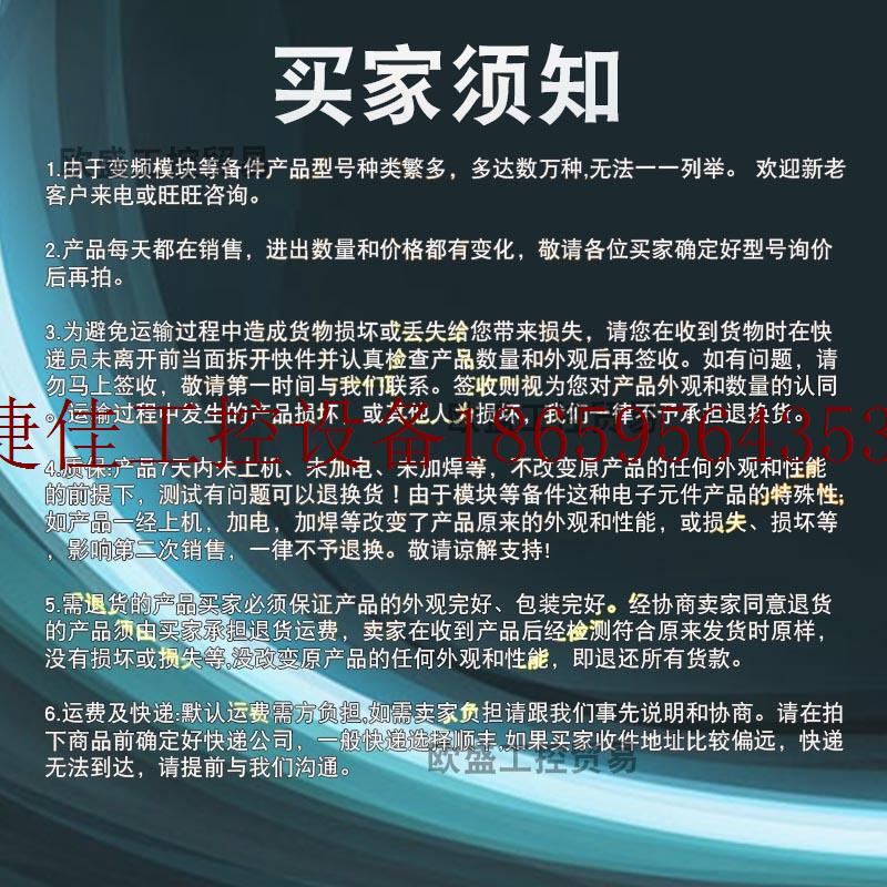 议价1794-IT8 Flex I/O模拟输入模块热电偶/mV 8通道现货议价