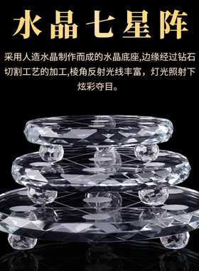 好货水晶元宝摆件黄淄博琉璃金元宝七星阵家居玄关装饰工艺品开业