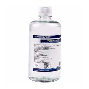 5瓶装 甲硝唑水氯化钠溶液清洗液纹绣器械清洗日用衣物浸泡清洗