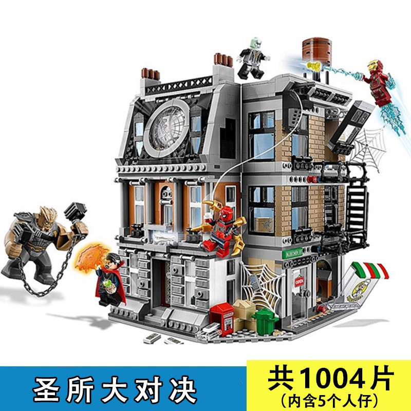 奇异博士至圣所大对决积木玩具