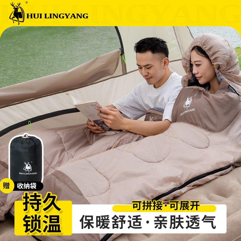 加厚睡袋成人户外四季通用被子