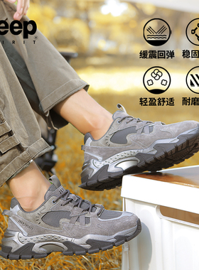 jeep吉普登山鞋男2025新款秋冬鞋子男鞋防滑男士休闲运动老爹鞋男