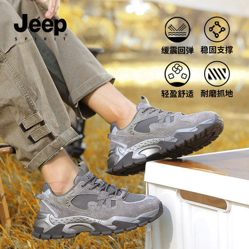 JEEPSPIRIT2025男款厚底登山鞋