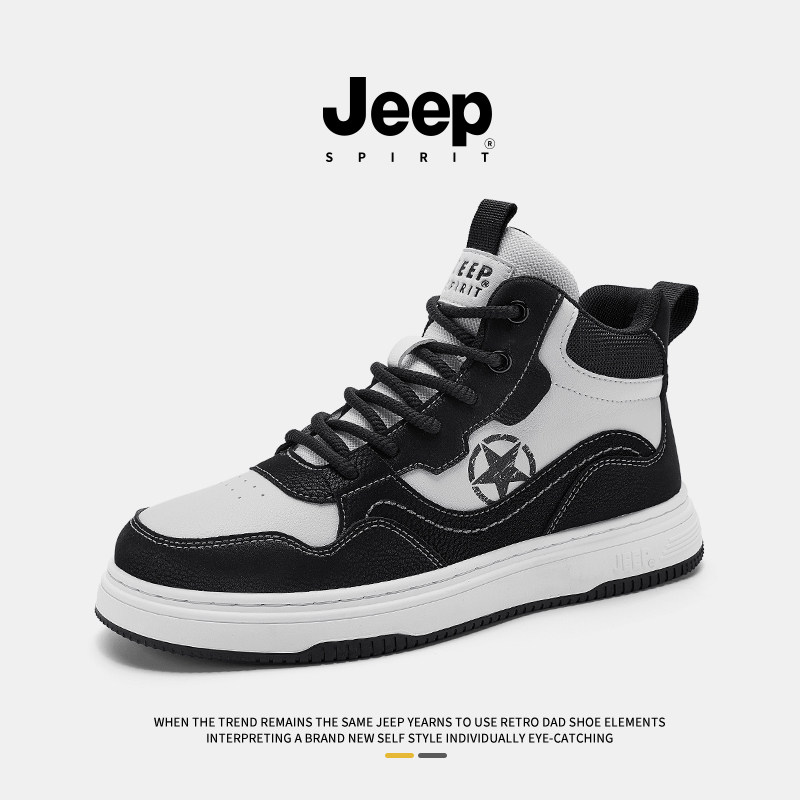 JEEPSPIRIT吉普鞋子男鞋2025新款秋冬高帮板鞋男黑白熊猫休闲鞋男,流行男鞋,休闲板鞋,淘宝优惠券,粉丝福利购,淘宝优惠卷