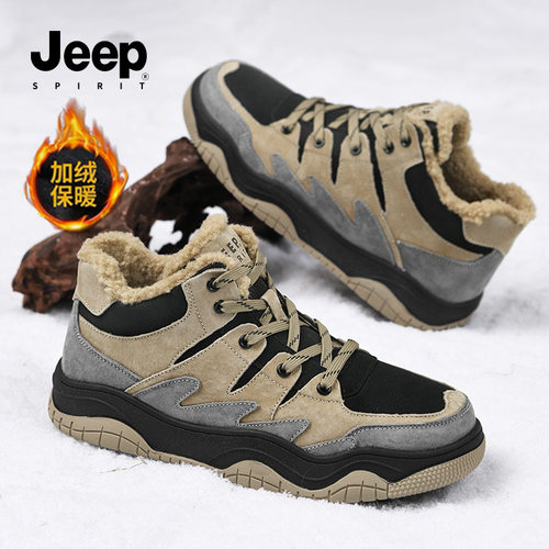 JEEPSPIRIT2026新款冬季男鞋