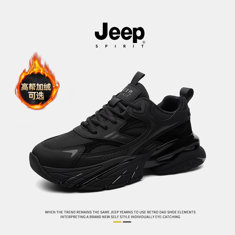 jeepspirit男鞋2025新款老爹鞋男