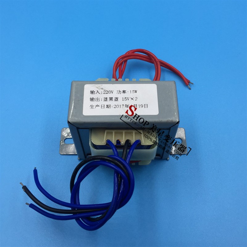电源变压器 DB-15VA 220V转15V*2 0.5A 双15V 功放前级变压器