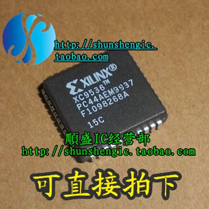 XC9536 XC9536-15PC44C XC9536-10PC44C PLCC44脚 全新芯片 順盛