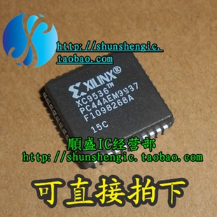 XC9536 XC9536-15PC44C XC9536-10PC44C PLCC44脚 全新芯片 順盛