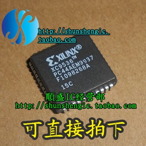 XC9536 XC9536-15PC44C XC9536-10PC44C PLCC44脚 全新芯片 順盛