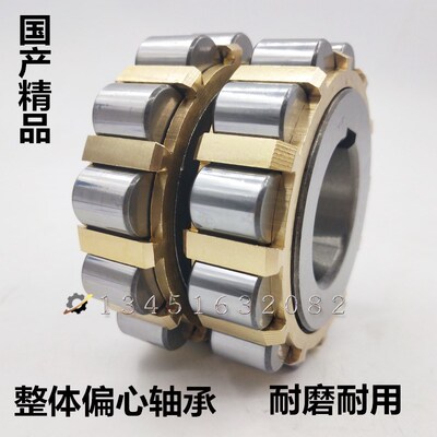 整体偏心轴承 200712202 250712202 70752904 80752904 100752904