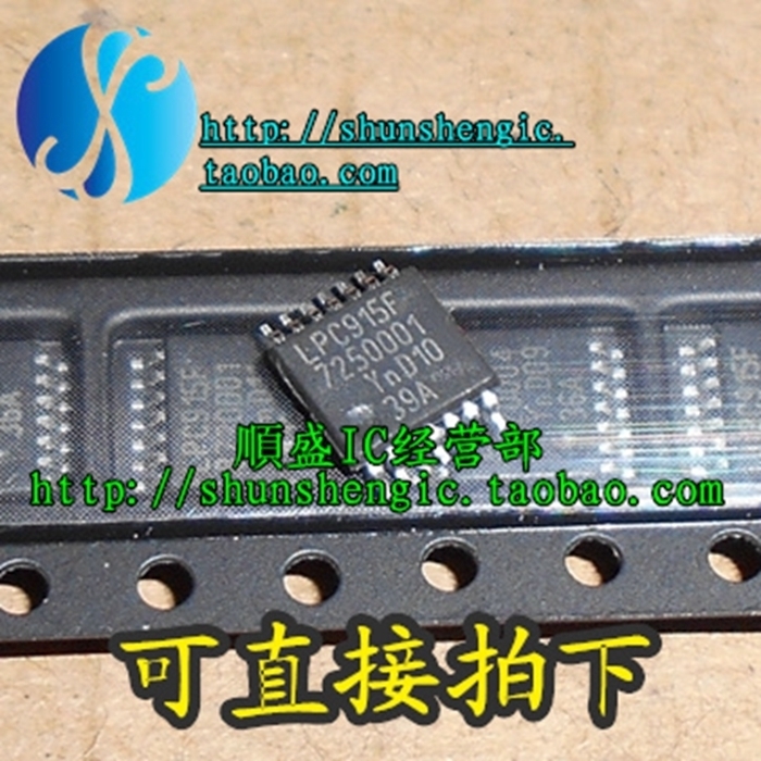LPC915F P89LPC915FDH TSSOP14脚 全新芯片 贴片IC 可代烧录 順盛