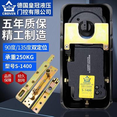 正品德国冠力S-1400地弹簧有框无框玻璃门木门250kg重型地簧配件