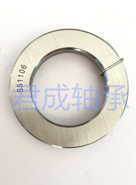 不锈钢推力球压力轴承S51106 S51107 S51108防水304 440材质现货