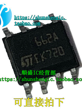 ST662A ST662ACD-TR 印字:662A SOP8脚 全新开关稳压芯片 贴片IC