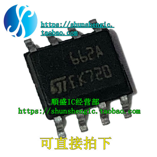 ST662A ST662ACD-TR 印字:662A SOP8脚 全新开关稳压芯片 贴片IC