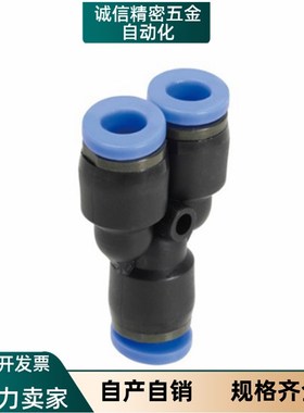 USYL USEBL USTEL4 6 8 10 12 16快速接头