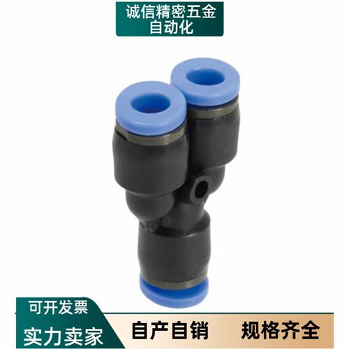 USYL USEBL USTEL4 6 8 10 12 16快速接头