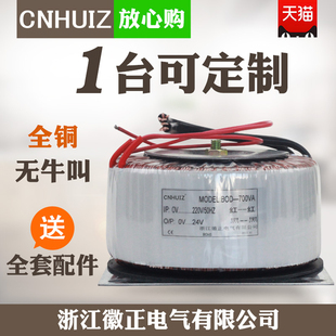 全铜墙暖环牛环型变压器2500 5000W 6KW 隔离火牛220v变24v 3000W