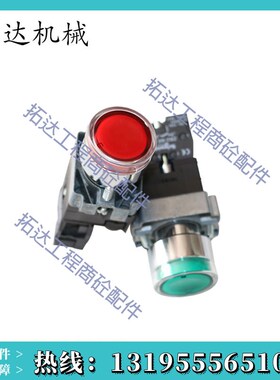 三一搅拌机站按钮开关ZB2BWB31C/33C红绿色按钮开关ZB2BWB41C/34C